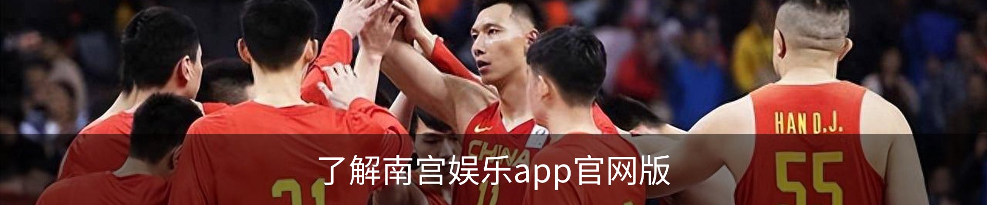 了解南宫娱乐app官网版